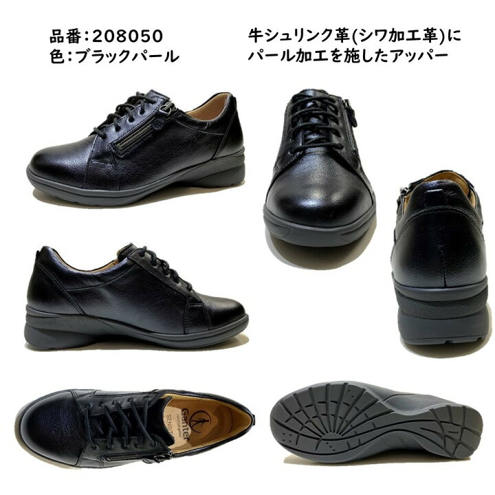 楽天市場】ガンター（Ganter) レディース 靴 レースアップシューズ 