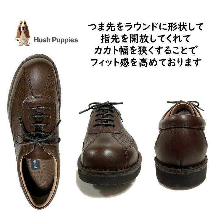 楽天市場】ハッシュパピー（Hush Puppies) メンズ 靴 幅4E 