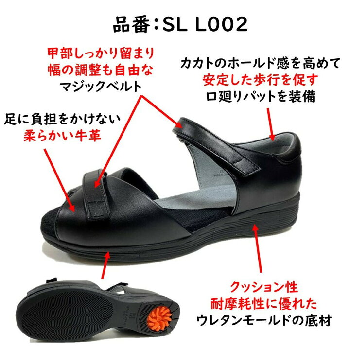楽天市場】アサヒ メディカルウォーク ASAHI レディース サンダル SL 