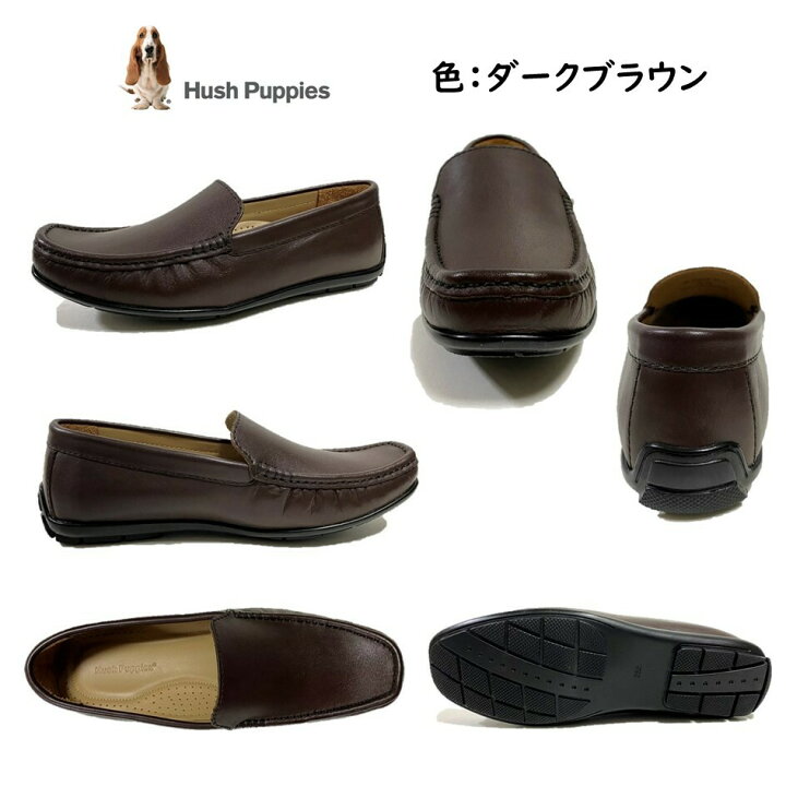 楽天市場】ハッシュパピー Hush Puppies メンズ 靴 スリッポン M-7104T 