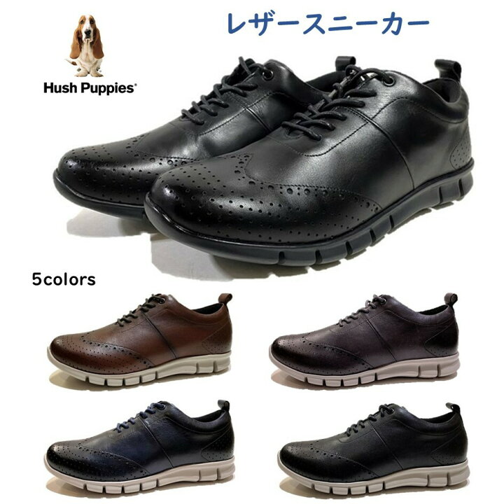 楽天市場】ハッシュパピー（Hush Puppies) メンズ 靴 レザースニーカー 