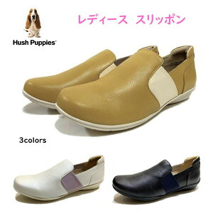 ハッシュパピー スニーカー レディースの人気商品 通販 価格比較 価格 Com