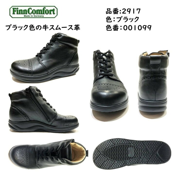 楽天市場】フィンコンフォート（Finn Comfort) レディース 靴 ショート  