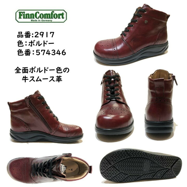 楽天市場】フィンコンフォート（Finn Comfort) レディース 靴 ショート 