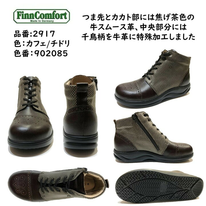 楽天市場】フィンコンフォート（Finn Comfort) レディース 靴 ショート 