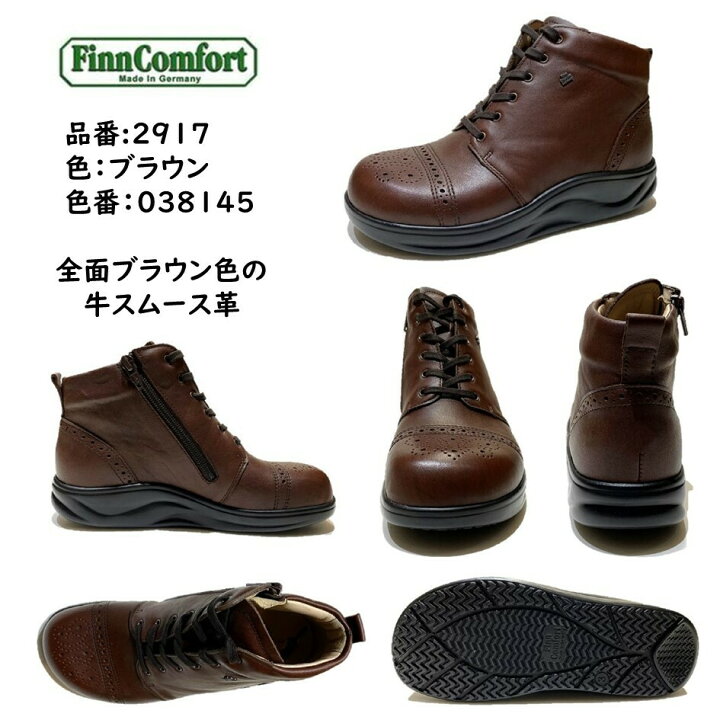 楽天市場】フィンコンフォート（Finn Comfort) レディース 靴 ショート 