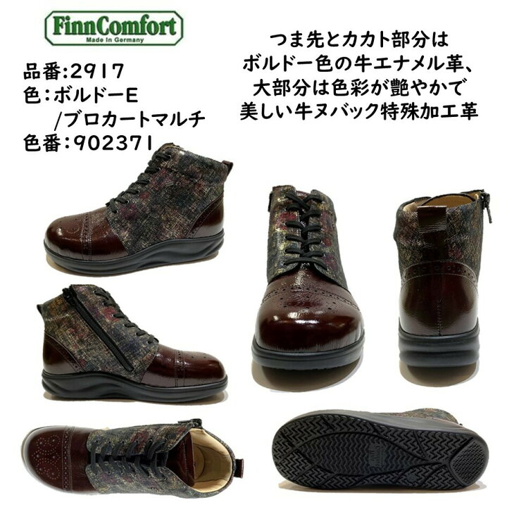 楽天市場】フィンコンフォート（Finn Comfort) レディース 靴 ショート 