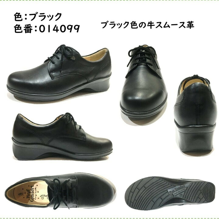 楽天市場】フィンコンフォート（Finn Comfort) レディース 靴 タウン 