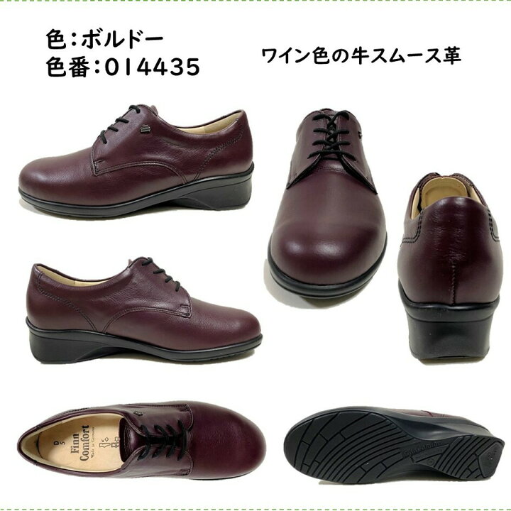 楽天市場】フィンコンフォート（Finn Comfort) レディース 靴 タウン  