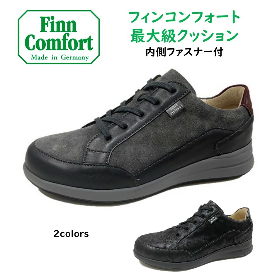 楽天市場】フィンコンフォート Finn Comfort レディース 靴 2286 PRATO