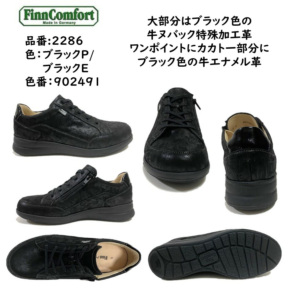 楽天市場】フィンコンフォート Finn Comfort レディース 靴 2286 PRATO