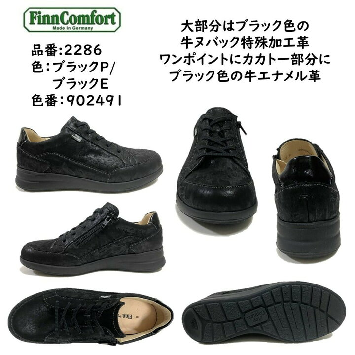楽天市場】フィンコンフォート Finn Comfort レディース 靴 2286 PRATO 