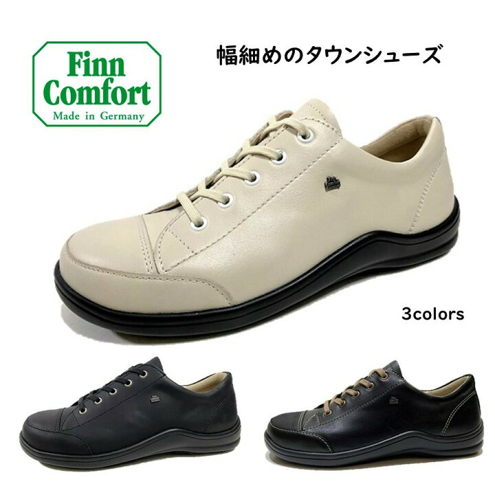 楽天市場】フィンコンフォート（Finn Comfort) レディース 靴 タウン 