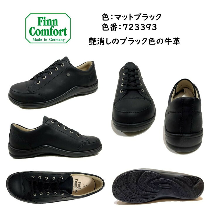 楽天市場】フィンコンフォート（Finn Comfort) レディース 靴 タウン 