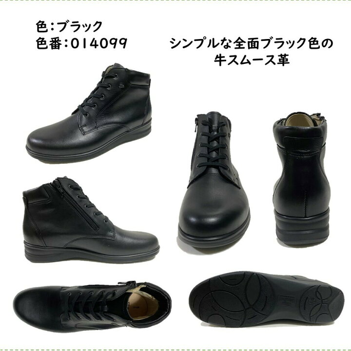 楽天市場】フィンコンフォート（Finn Comfort) レディース ブーツ 
