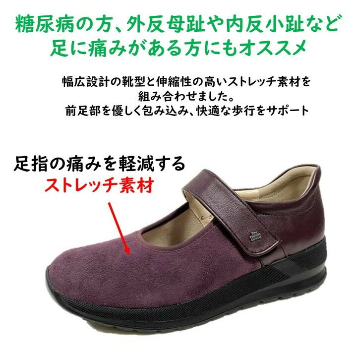楽天市場】フィンコンフォート Finn Comfort レディース 靴 5069 SAKAE 