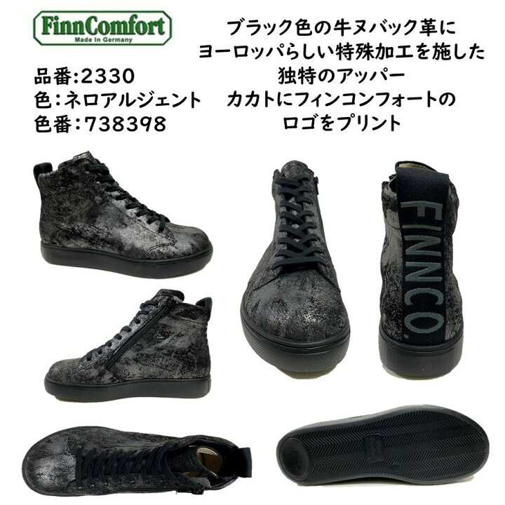 楽天市場】フィンコンフォート（Finn Comfort) レディース 靴 ショート 