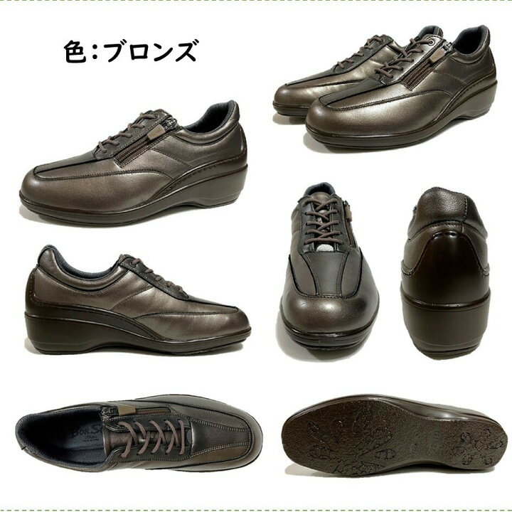 楽天市場】ボンステップ（Bon Step) レディース 靴 タウンウォーキング 