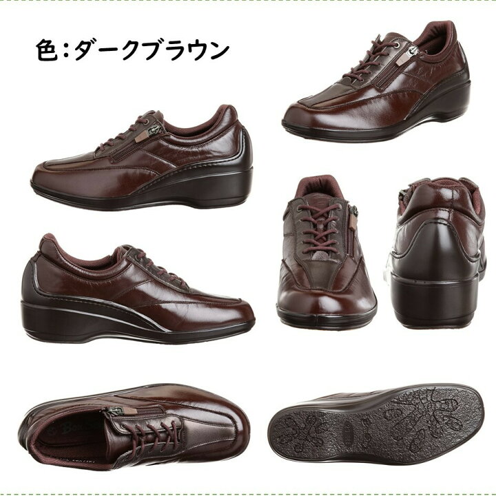 美品ボンステップ 本革 サイドジップ24EEEE 日本製大塚製靴