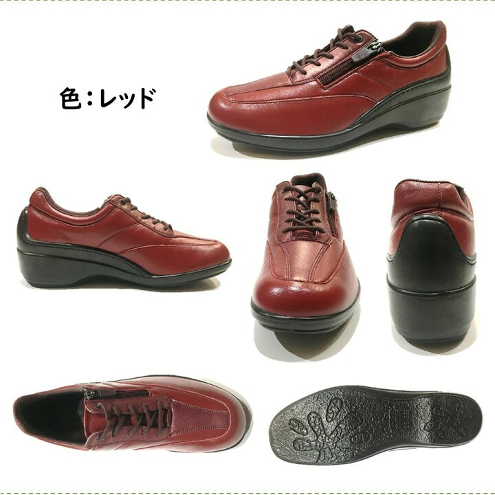 楽天市場】ボンステップ（Bon Step) レディース 靴 タウンウォーキング 