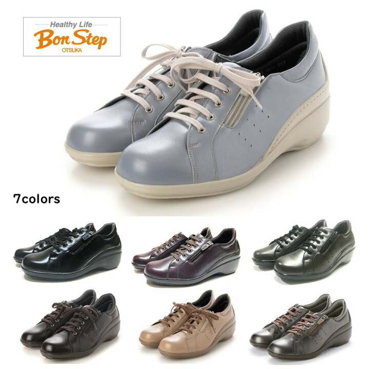 楽天市場】ボンステップ（Bon Step) 靴 レディース タウンシューズ 