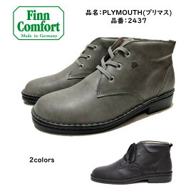 フィンコンフォート（Finn Comfort) レディース ブーツ ショートブーツ 靴 チャッカブーツ定番 2437 ( 品名 PLYMOUTH プリマス ) 幅 2E 外反母趾・扁平足・開帳足などの足のトラブルの方にもオススメしたい靴ドイツ最高級コンフォートシューズ