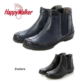 ハッピーウォーカー HappyWalker レディース ブーツ ショートブーツ 靴 HWL-E8025幅 3E 着脱便利 内側ファスナー付 ポルトガル製 大塚製靴 オーツカ