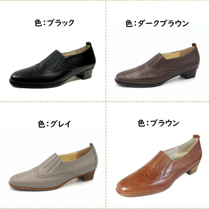 楽天市場】シュナイダー（schneider) レディース パンプス 靴 甲ゴム 