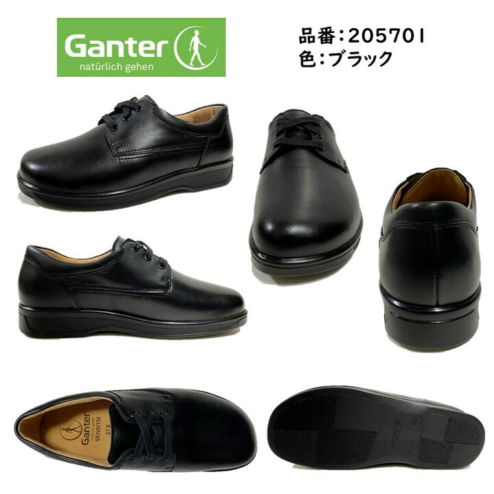 楽天市場】ガンター（Ganter) レディース 靴 オーソペディックシューズ 
