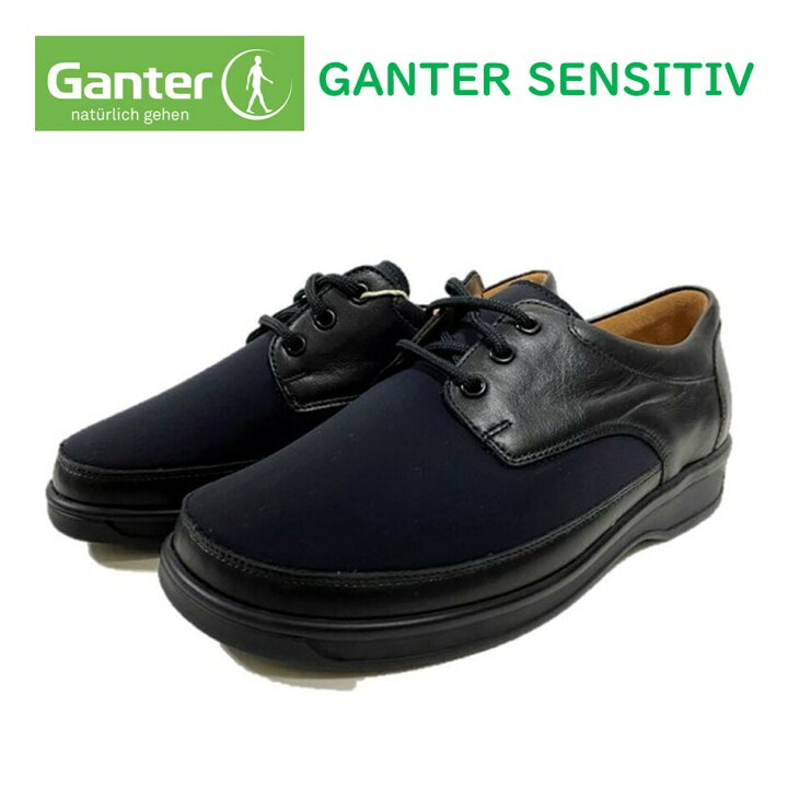 楽天市場】ガンター（Ganter) レディース 靴 オーソペディックシューズ 