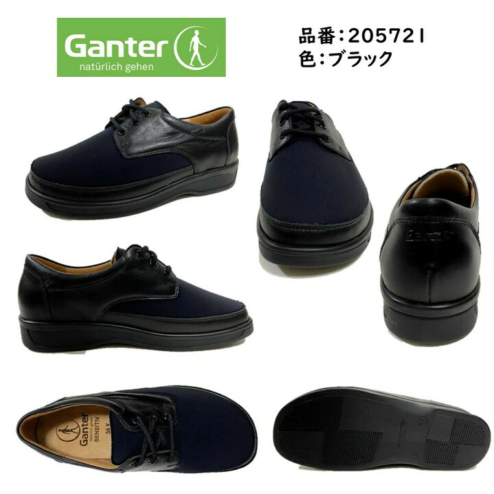 楽天市場】ガンター（Ganter) レディース 靴 オーソペディックシューズ 
