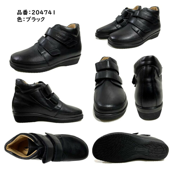 楽天市場】ガンター（Ganter) レディース 靴 ブーツ ベルクロ 