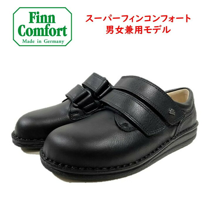楽天市場】フィンコンフォート（Finn Comfort) レディース メンズ 兼用 