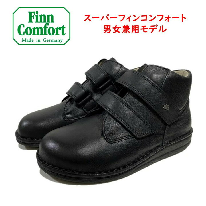 楽天市場】フィンコンフォート（Finn Comfort) レディース メンズ 兼用 