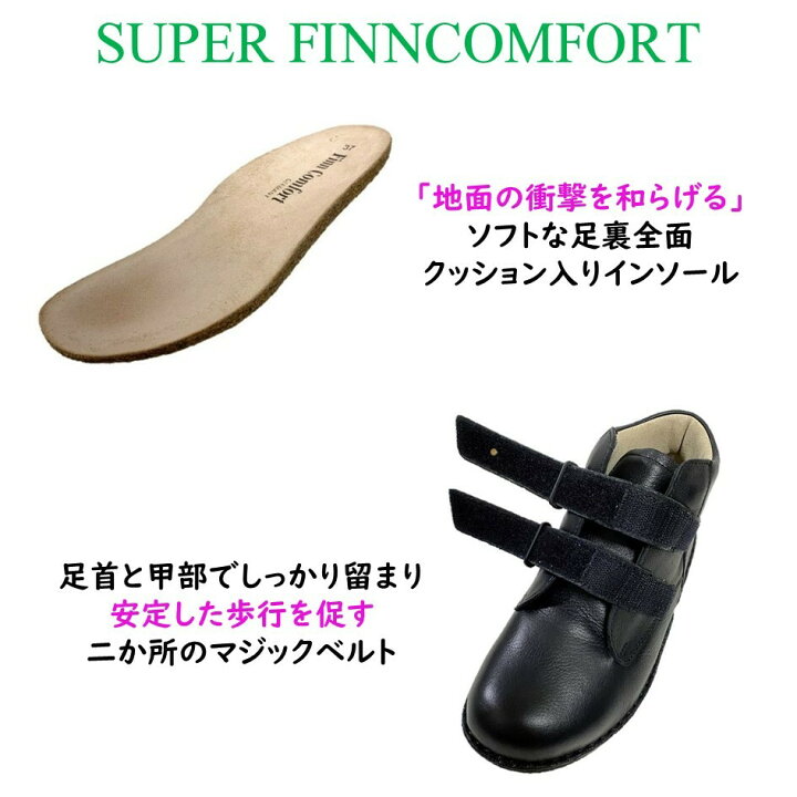 楽天市場】フィンコンフォート（Finn Comfort) レディース メンズ 兼用 