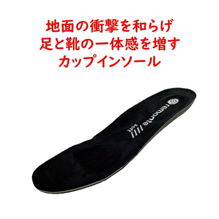 楽天市場】レモンテ remonte レディース 靴 ショートブーツ 品番R1481 