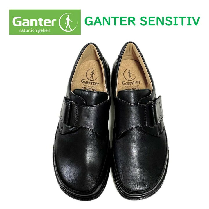 楽天市場】ガンター（Ganter) メンズ 靴 オーソペディックシューズ 