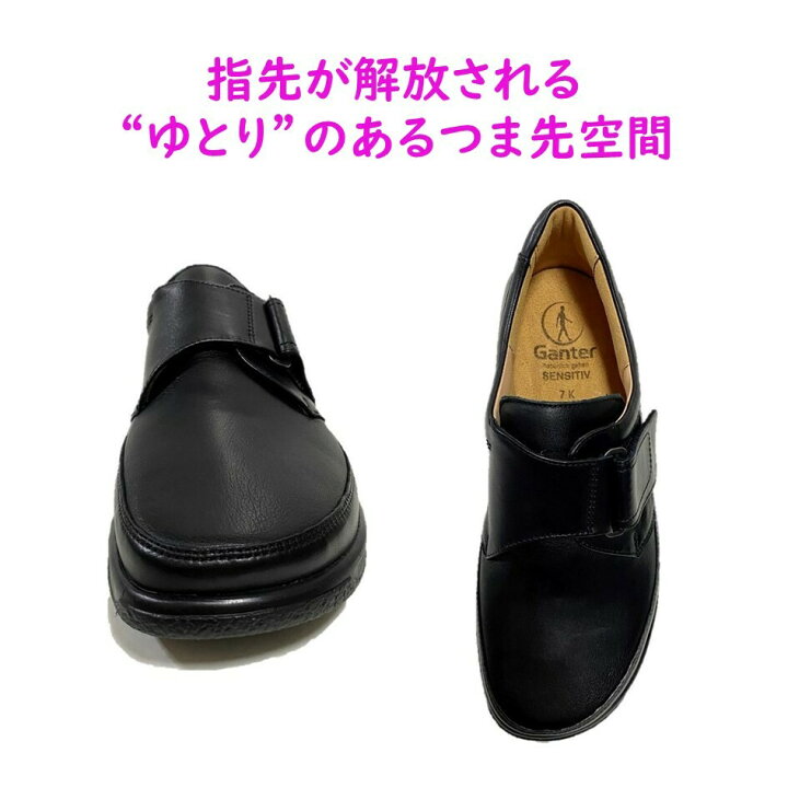 楽天市場】ガンター（Ganter) メンズ 靴 オーソペディックシューズ 