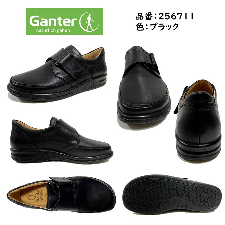 楽天市場】ガンター（Ganter) メンズ 靴 オーソペディックシューズ 