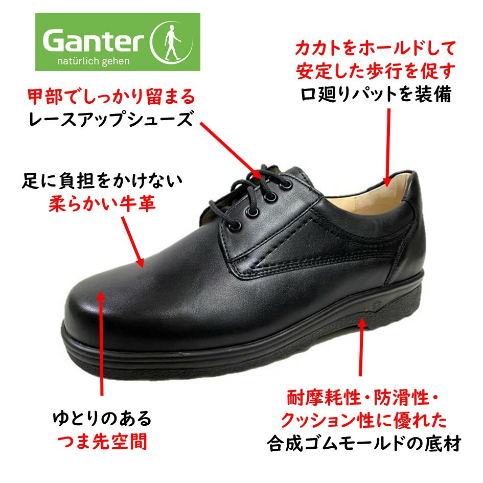 楽天市場】ガンター（Ganter) メンズ 靴 コンフォートシューズ 定番 