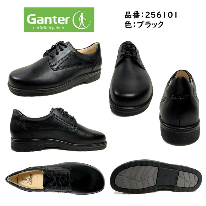 楽天市場】ガンター（Ganter) メンズ 靴 コンフォートシューズ 定番 