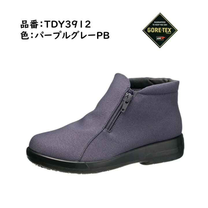 楽天市場】アサヒ トップドライ (TOP DRY) レディース 防水 ブーツ 