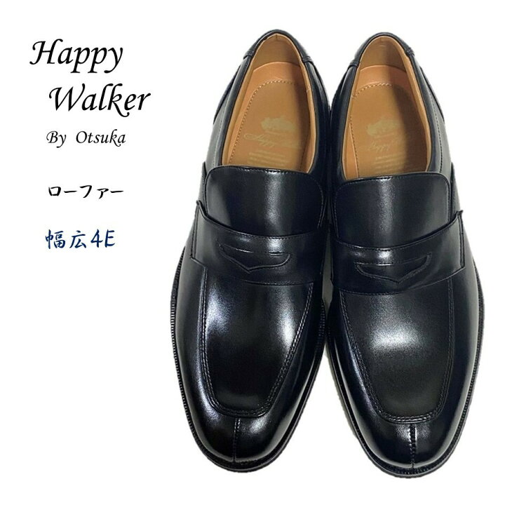 楽天市場】ハッピーウォーカー (Happy Walker) メンズ 靴 ビジネス 