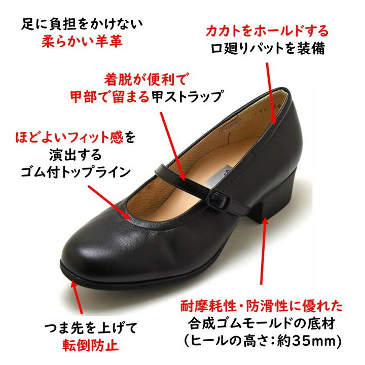 楽天市場】シアン（Shian) レディース パンプス 靴 品番 3823 色 クロ 