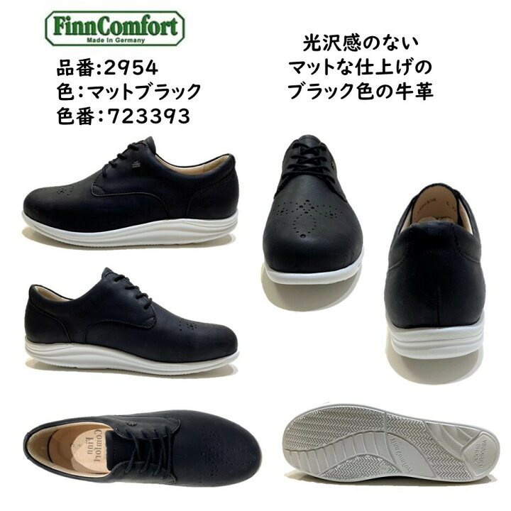 楽天市場】フィンコンフォート Finn Comfort レディース 靴 