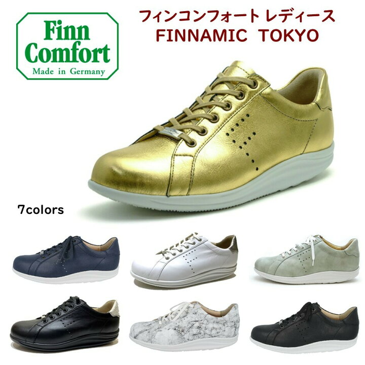 楽天市場】フィンコンフォート Finn Comfort レディース 靴 