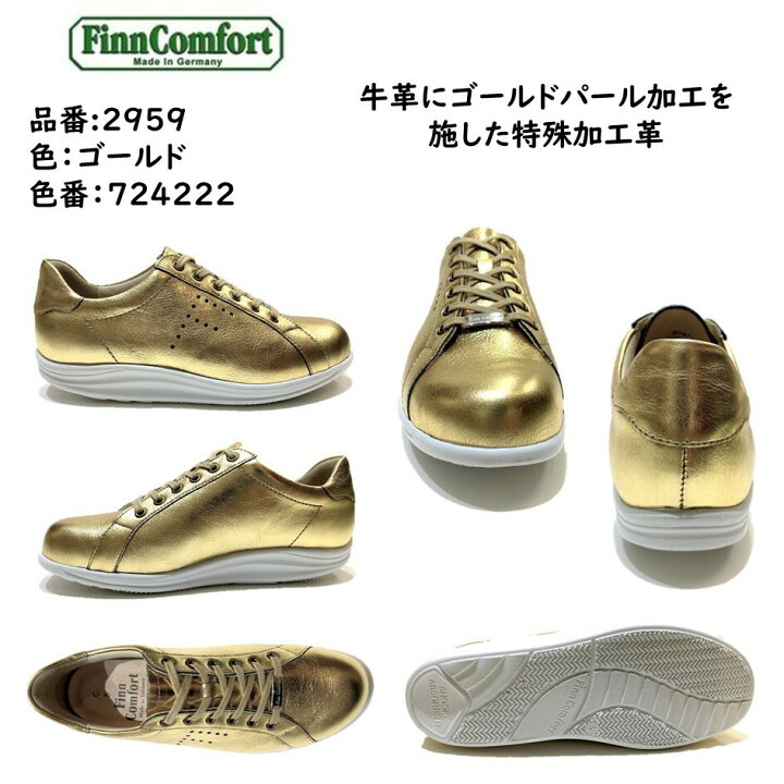 楽天市場】フィンコンフォート Finn Comfort レディース 靴 