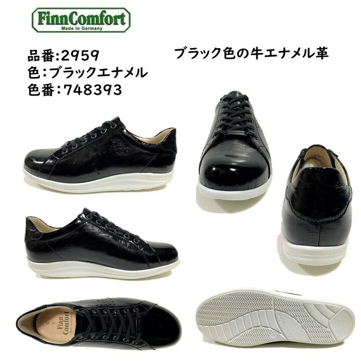 楽天市場】フィンコンフォート Finn Comfort レディース 靴 