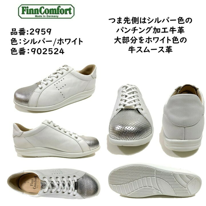 楽天市場】フィンコンフォート Finn Comfort レディース 靴 