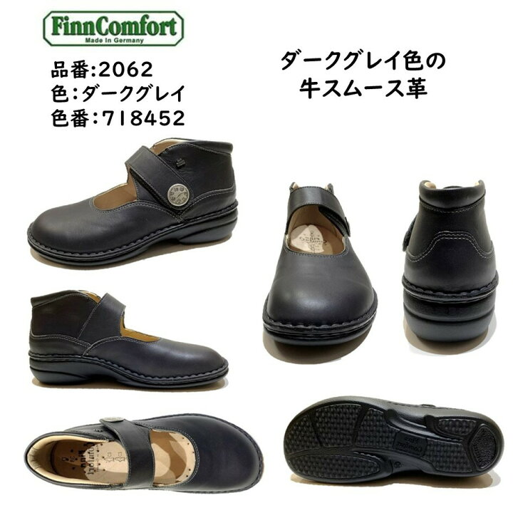 楽天市場】フィンコンフォート（Finn Comfort) レディース 靴 定番  